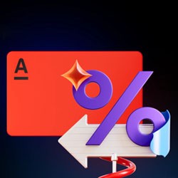 Альфа-Банк – кэшбек до 30% на все покупки